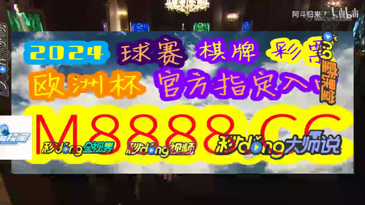 小邹告诉你···中国足球彩 票网