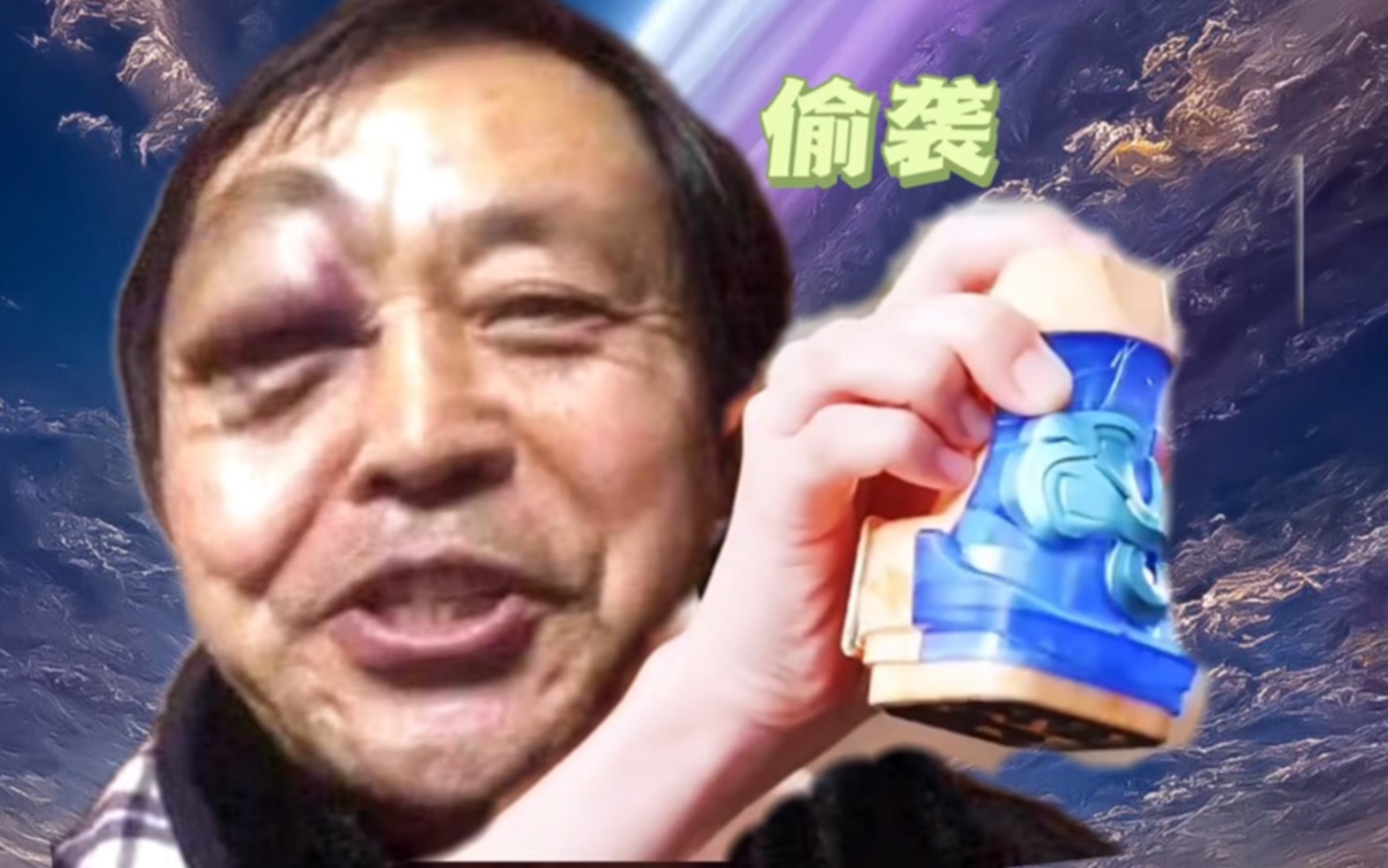 马保国 怎么了 发生什么事了