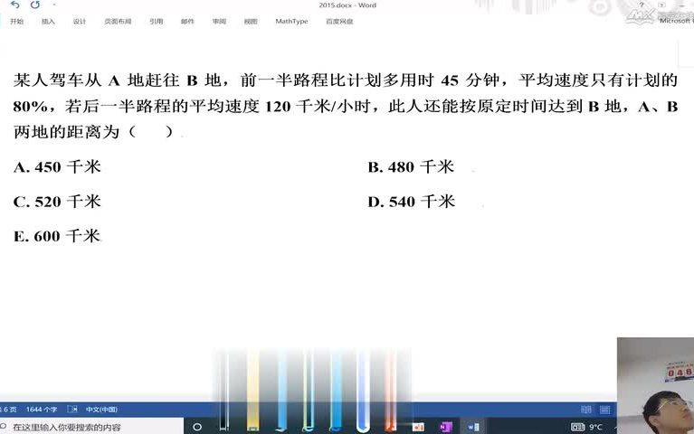 [图]2023考研管综韩超数学李焕逻辑72技plus【持续更新】