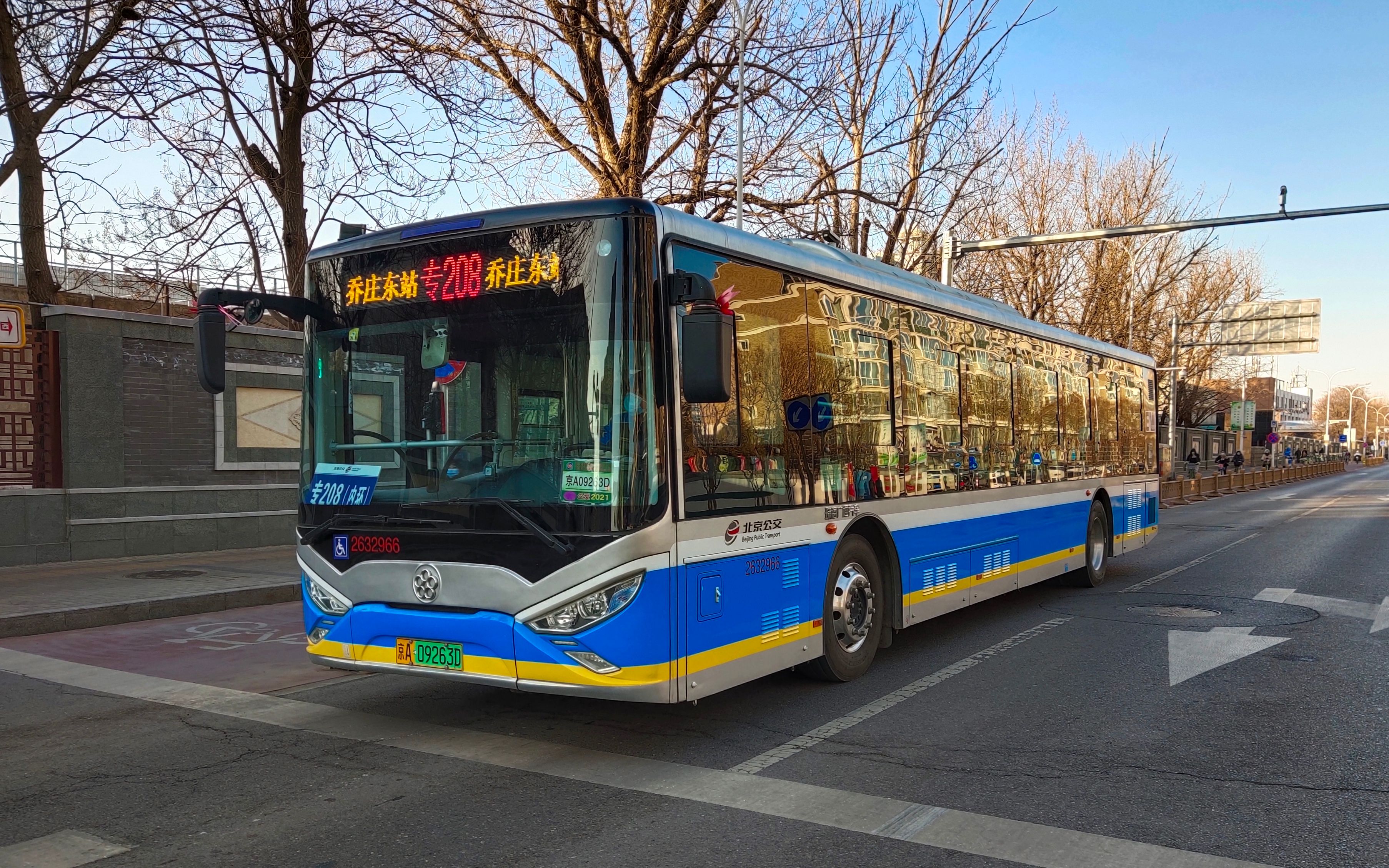 纪念北京公交专208路的肖姐姐报站