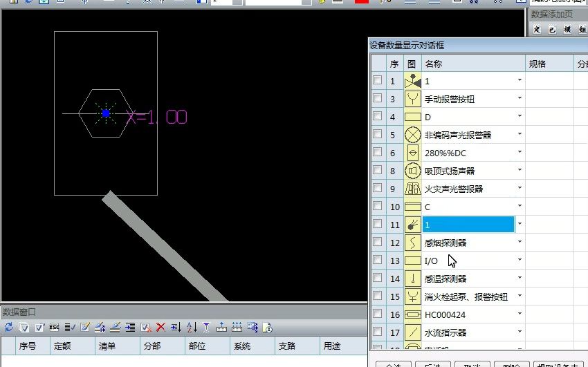 算王教学视频教(程全)集算王消防量算教程哔哩哔哩bilibili