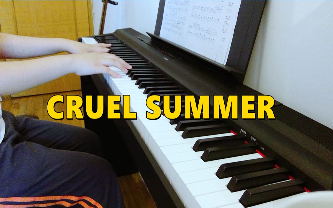 [图]【初中生翻唱】CRUEL SUMMER残夏-Taylor Swift