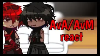 Скачать видео: AvA _ AvM react to tiktok _ rus_eng