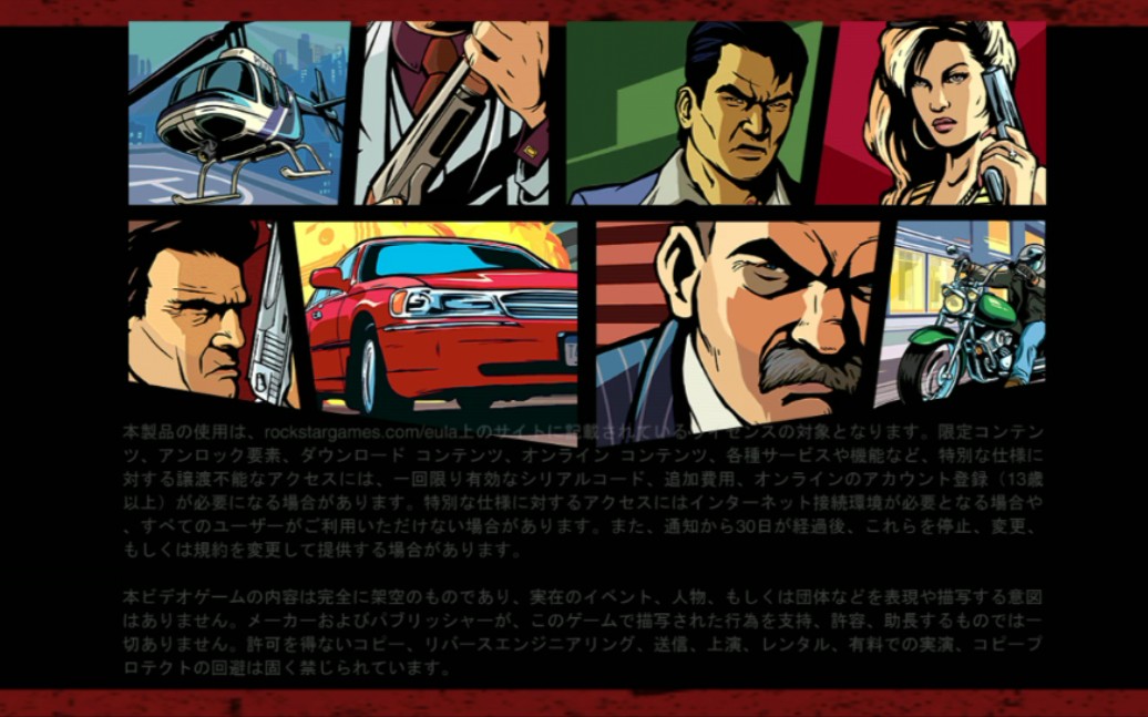 自制gta3仿lcs模组