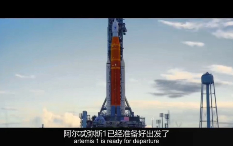 [图]NASA“阿尔忒弥斯1”号最新宣传片《我们已经准备好了》