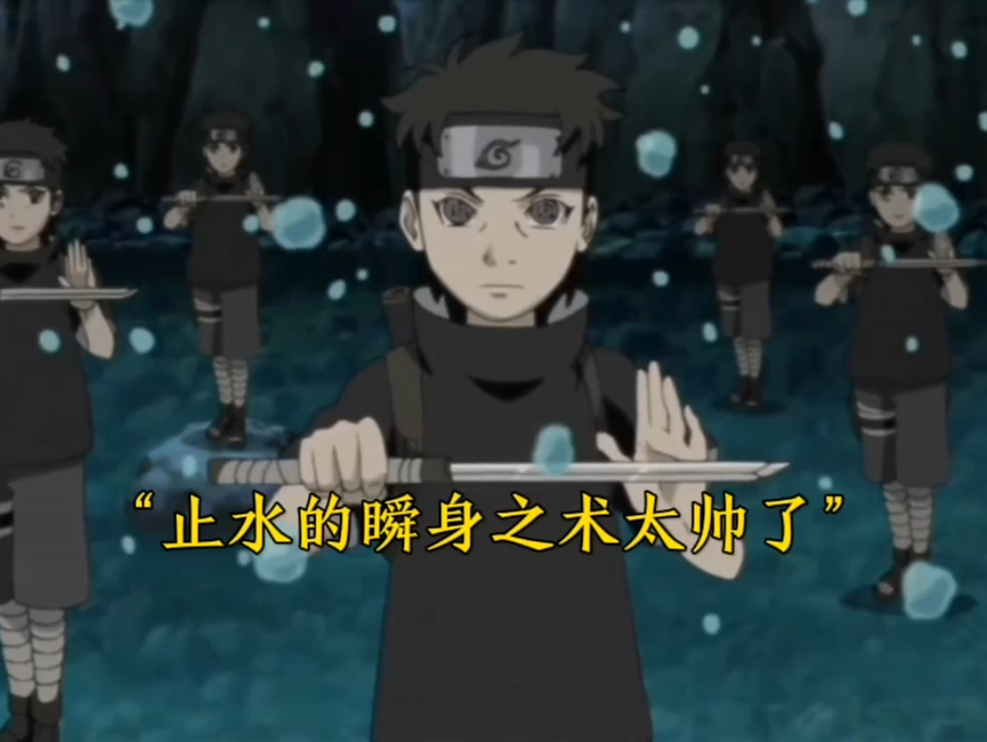 鼬和止水小时候简直太厉害了!吊打暗部