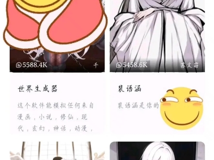 无限制AI角色扮演?!哔哩哔哩bilibili