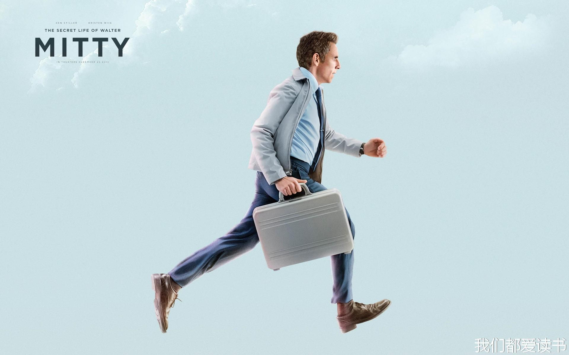 活动作品重度白日梦患者看他如何走向人生巅峰