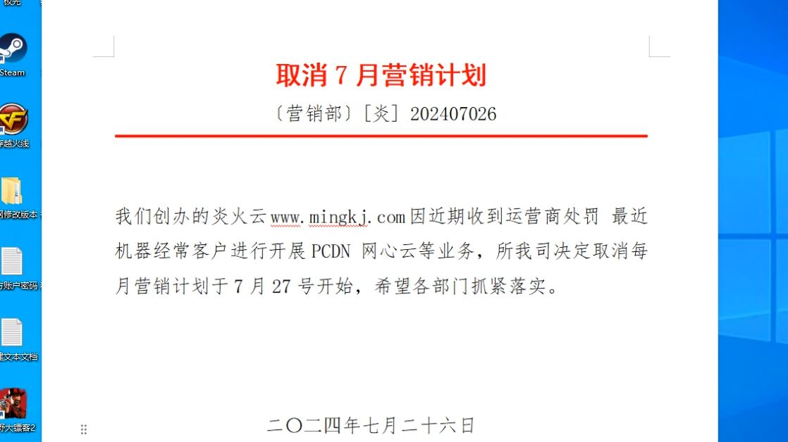 因为我们卖9.9的机器,导致我们本地电信网络极度不稳定,我对不起你们啊 9.9的服务器马上成为历史了哔哩哔哩bilibili