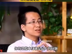 下载视频: 张一鸣：做好自己，不去关心不能控制的事。