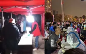 Download Video: 新增核酸检测结果阳性9人！青岛连夜开展核酸检测