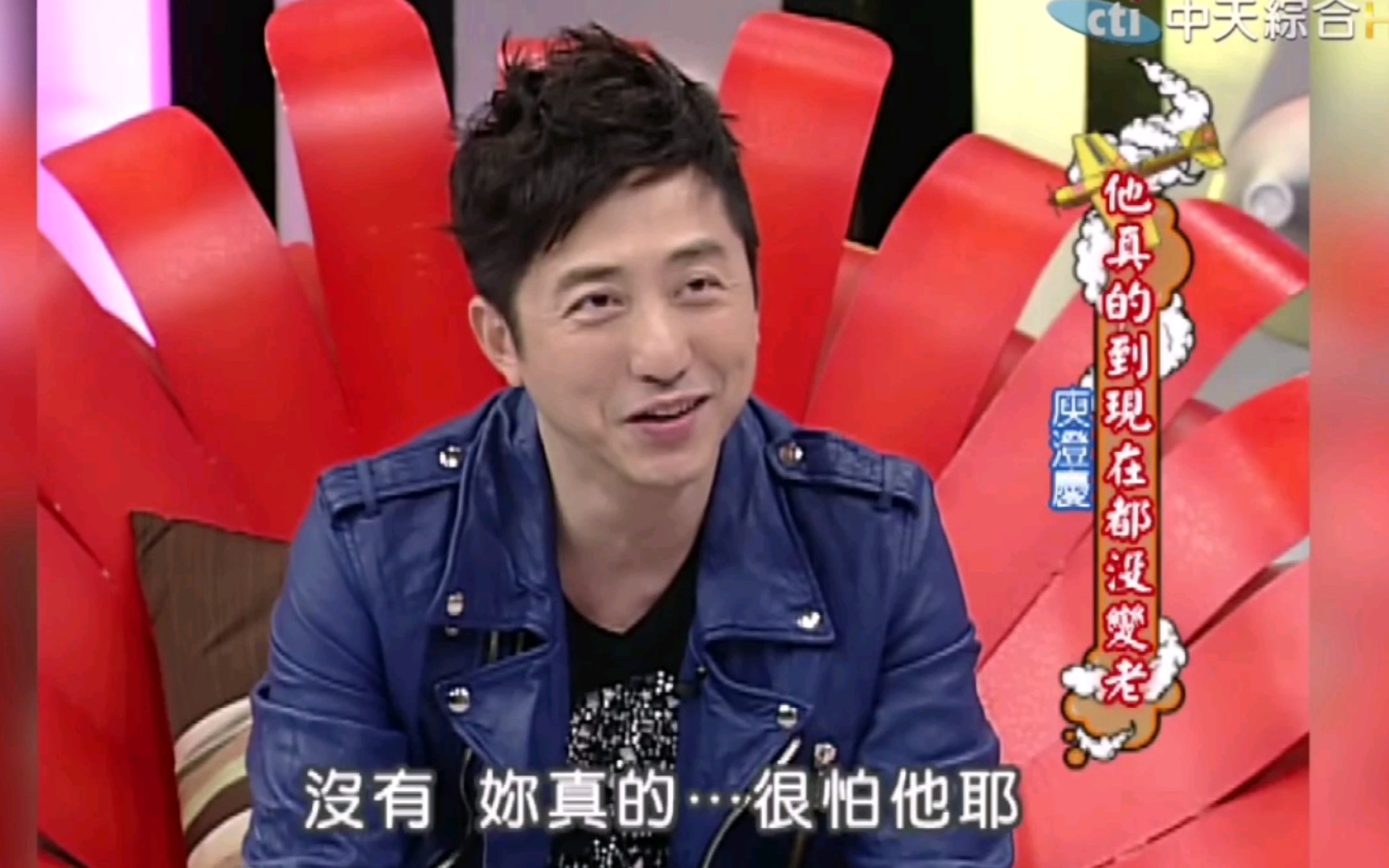 「康熙来了」小S遇上哈林就秒变孬种！徐熙娣也有害怕的时候啊~