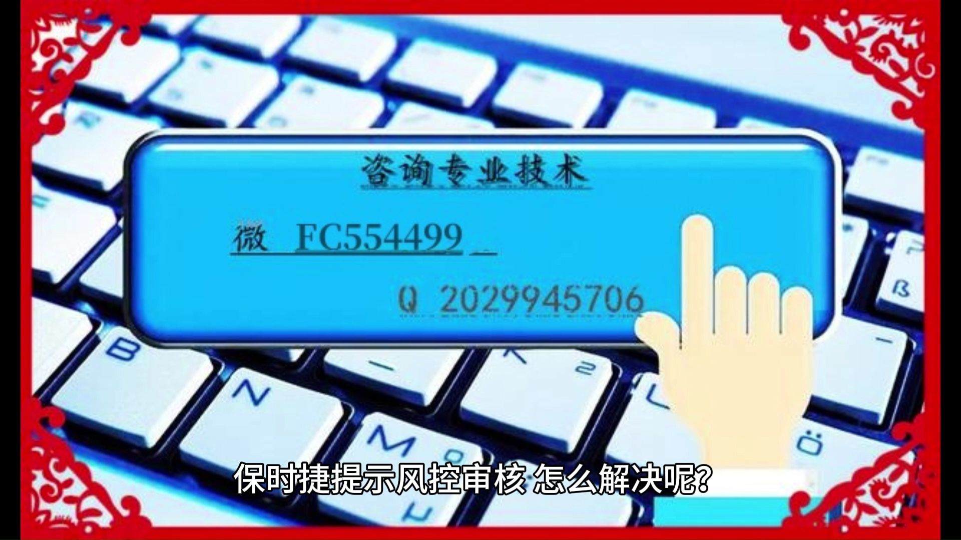 取款通道维护后终于取款了_取款通道维护怎么办_财务通道维护不能取款