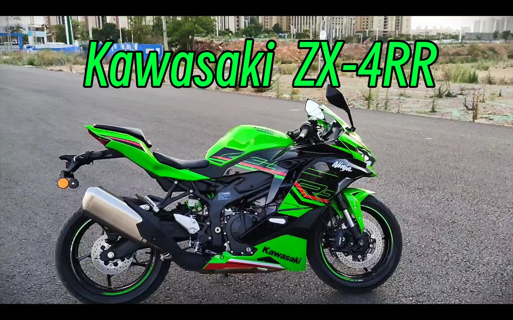 Kawasaki ZX4RR实车展示.401cc水冷直列四缸发动机,最大转速超过15000转配合电子油门实现绝佳性能及响应最大功率57.0 kW(77p)哔哩哔哩bilibili