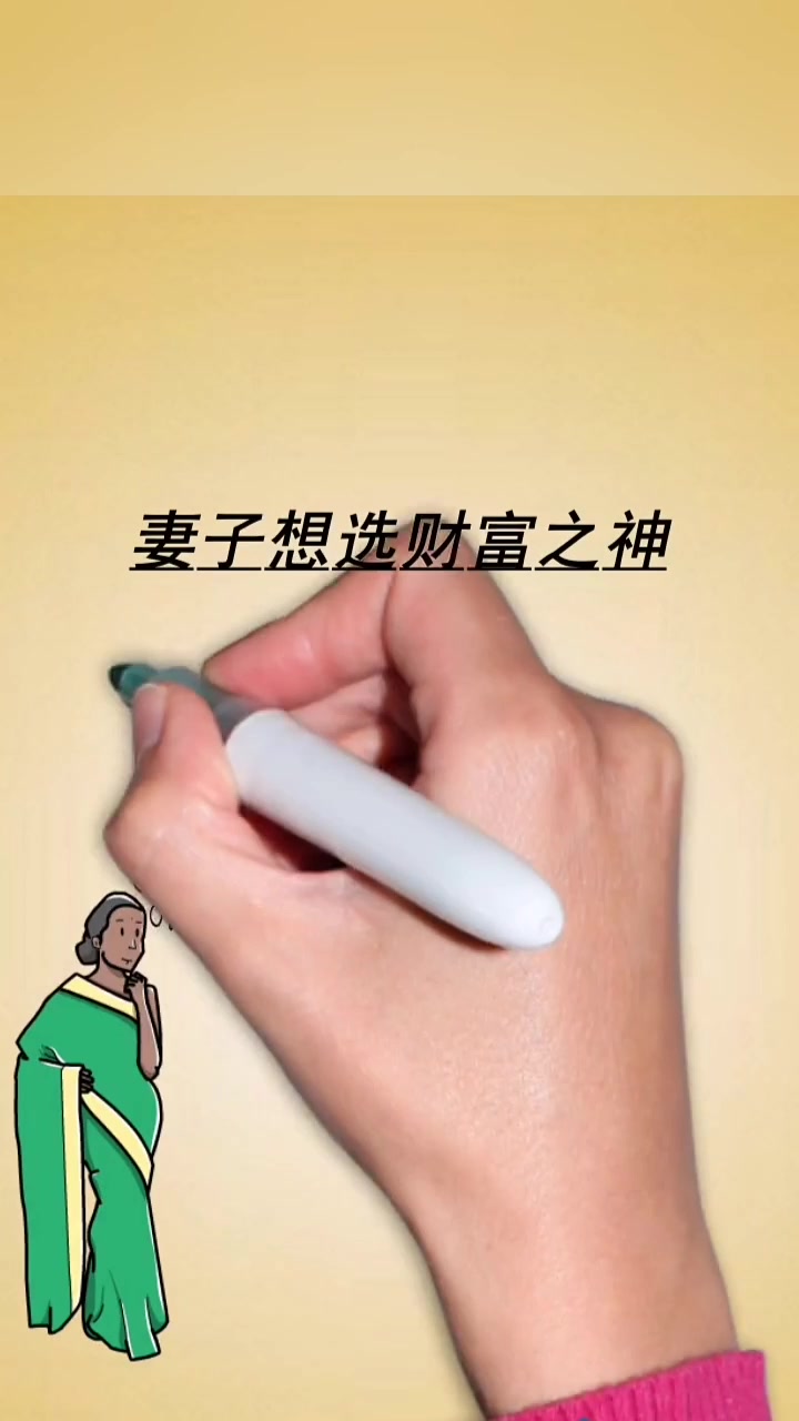 [图]健康的重要性，成功与财富都需要健康