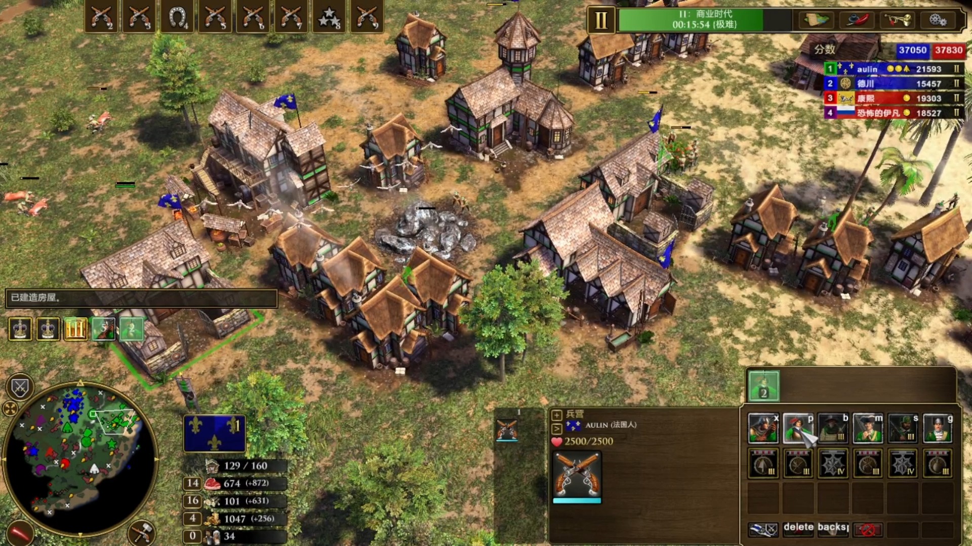 【帝国时代3决定版】(7)法国