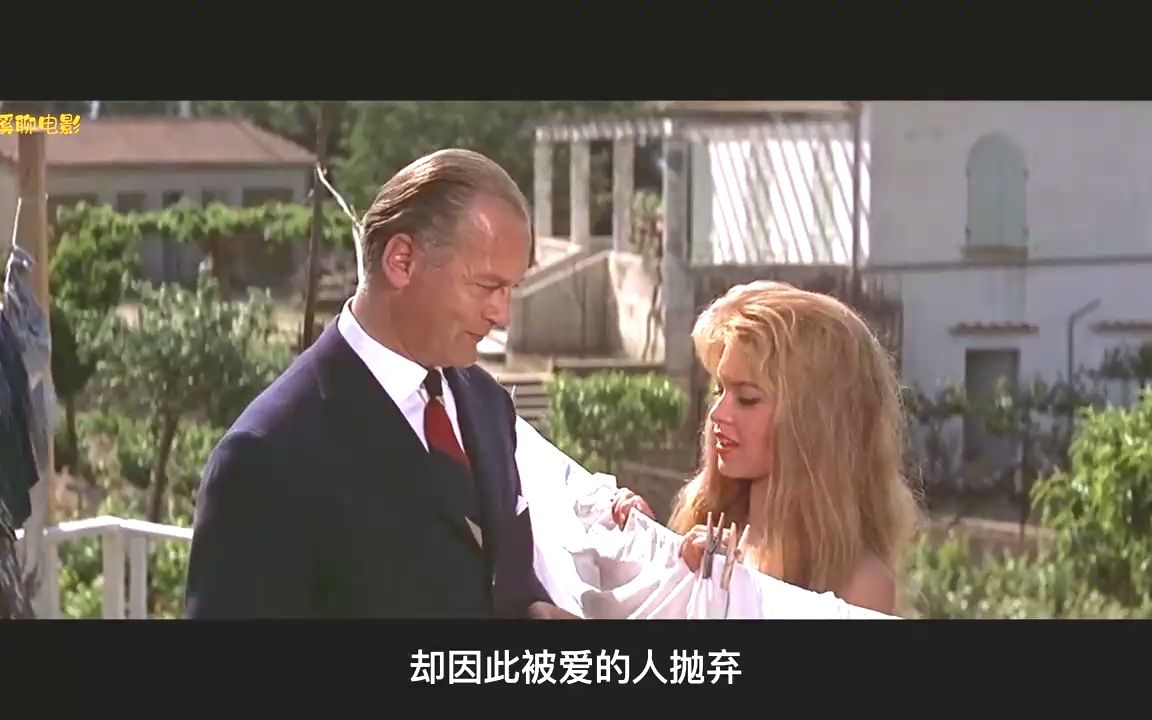 65年前上映的法国人性电影,全片无一处删减,没有勇气看第二遍哔哩哔哩bilibili