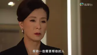 Download Video: EP145你没养她，她不亲近你有问题吗