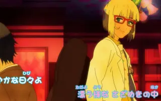 空中ブランコ 搜索结果 哔哩哔哩 Bilibili