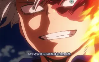 轰灯矢 荼毘 哔哩哔哩 Bilibili