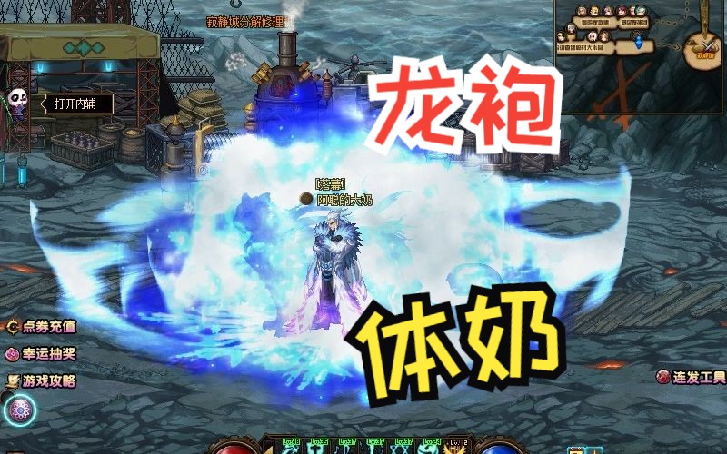 龙袍 奶爸,团里我是最靓的仔!