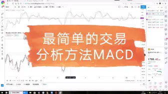 Download Video: 最简单分析方法就是看图说话