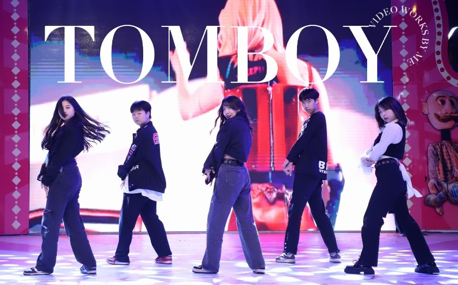 隨機舞蹈tomboy路演這個應援爽到誰了