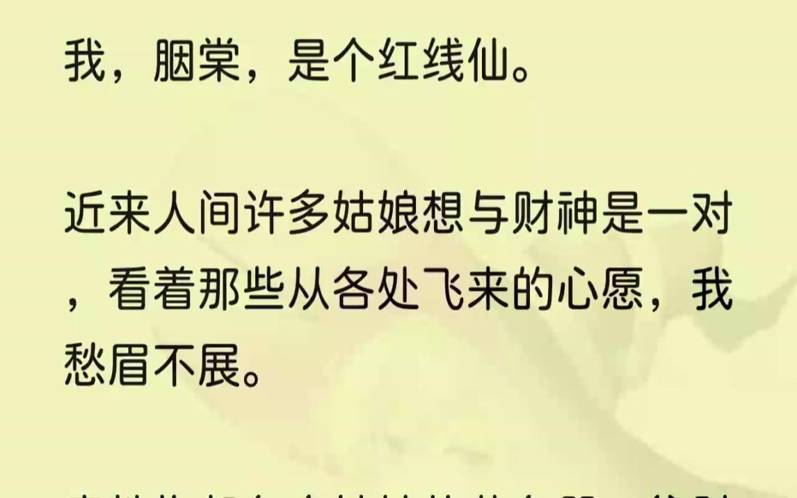 後來,他在三生石上刻下我們的姓名,笑得好似三月的春風.