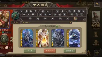 超级兵斗地主炸鱼塘