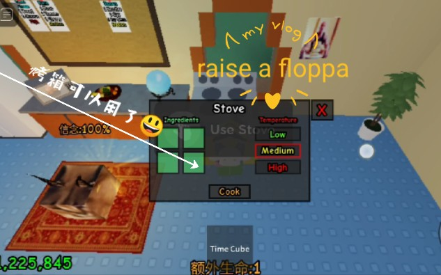 how to get Time Cube  Roblox Raise a floppa 