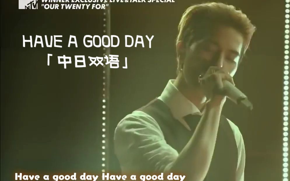 [图]【WINNER】【中日双语】Have A GOOD DAY|EXCLUSIVE LIVE