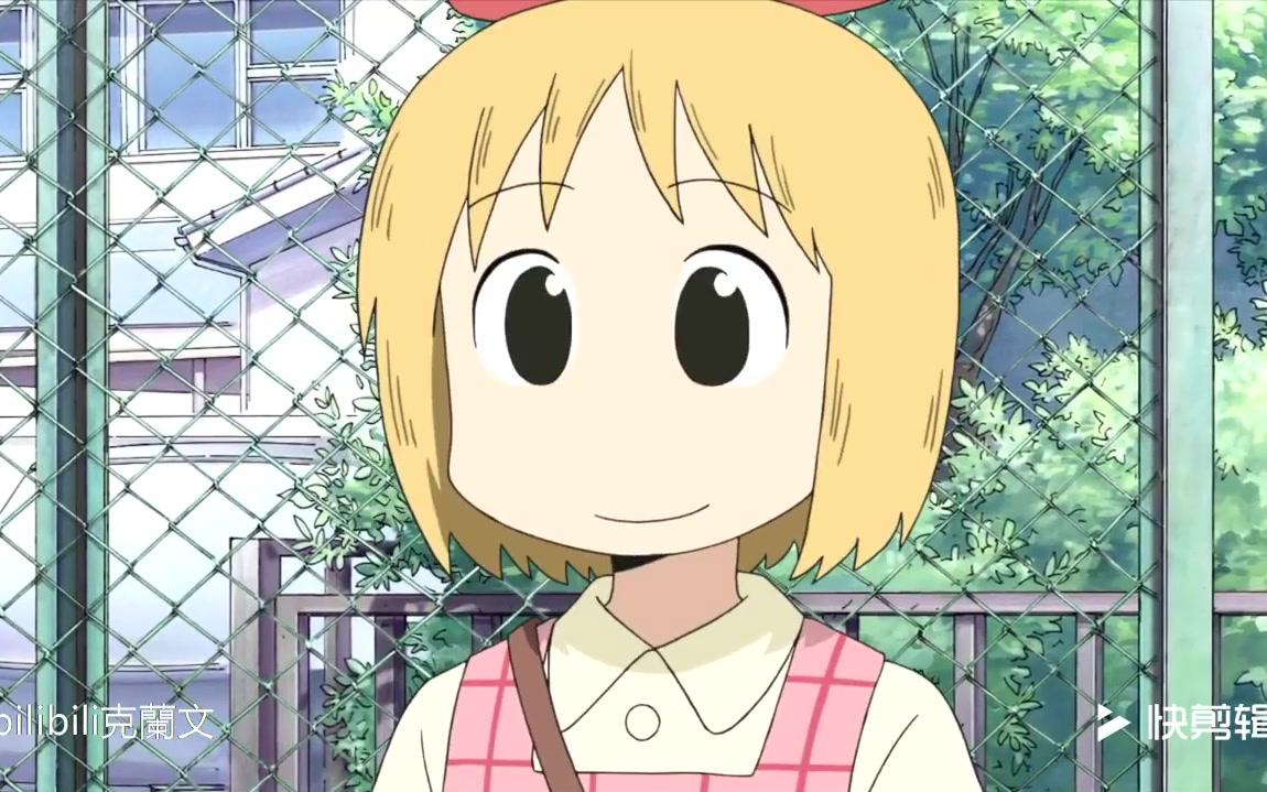 日常诶妹安中榛名的搞笑日常