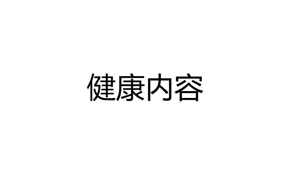 【本多ぽこ】独り占め、してもいい?♡発表有りマス哔哩哔哩bilibili