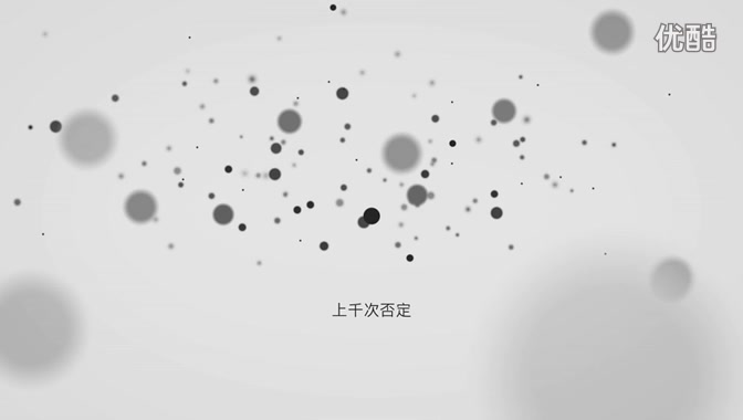 科技公司极致简约风格创意形象宣传片 苹果公司设计理念广告哔哩哔哩bilibili