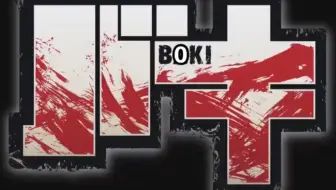 Jojo的奇妙台词替换 子安武人的配音角色全员dio化 哔哩哔哩 Bilibili