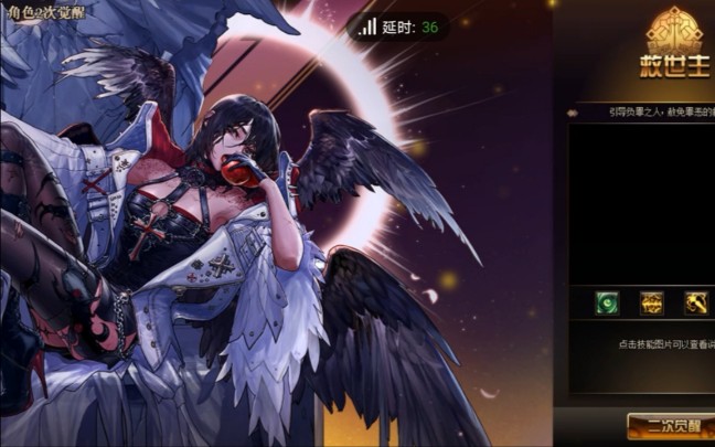 活动作品dnf断罪者二觉全过程救世主