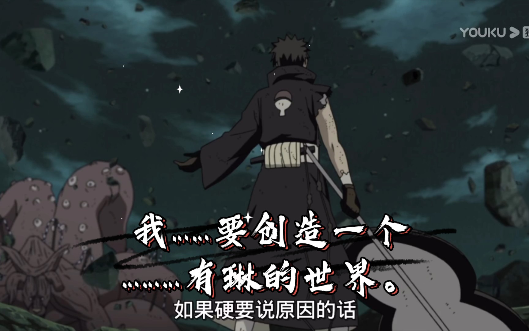 我……要创造一个……有琳的世界.