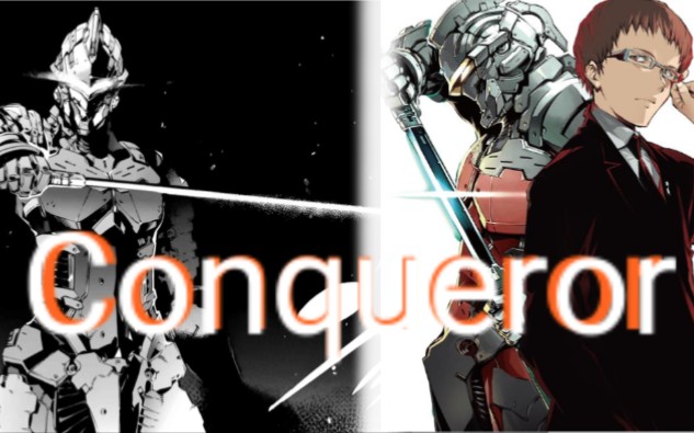 【机动赛文*Conqueror】弹哥真的太帅了哇!!!哔哩哔哩bilibili