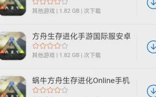 方舟国服 搜索结果 哔哩哔哩 Bilibili