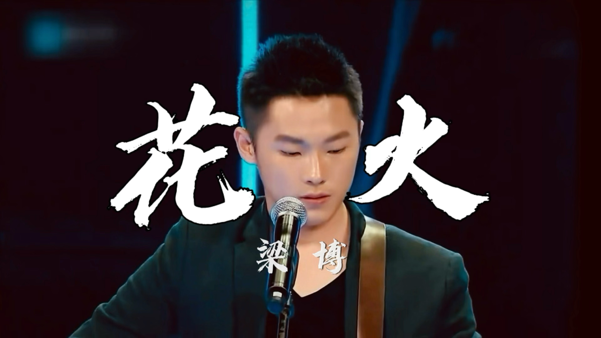 花火歌曲(女子推理社花火歌曲)
