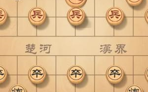 【象棋口诀】屏风马布局必会学会的一路 不然五七炮直接冲七兵 必输无疑哔哩哔哩bilibili