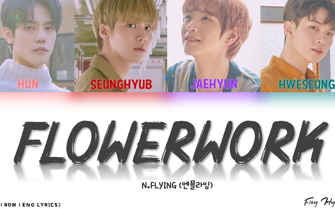 [图]没人能cover的神曲 - N.Flying【Flowerwork】双语歌词分配