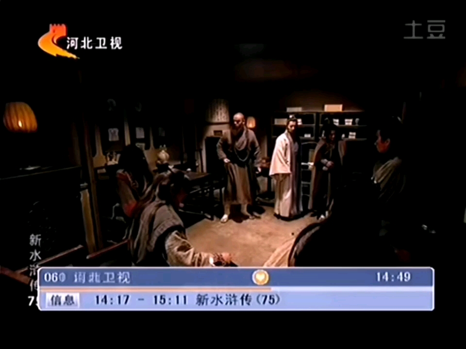 [图]北京广电网络（昌平CHANGPING）电视频道 2014年12月13日