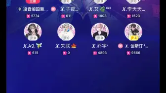 X.萨满《无赖》｜24.3.24凌晨3点-4点档