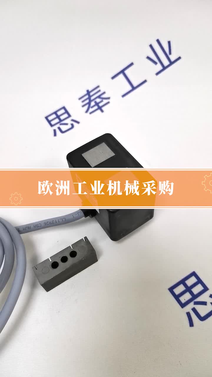 工程师告诉我,这是一款由螺线管体和电枢组件组成的振动器,可以通过螺纹孔或连接支架固定在需要振动的设施中,如料仓,可以防止粉料板结堵塞.哔...