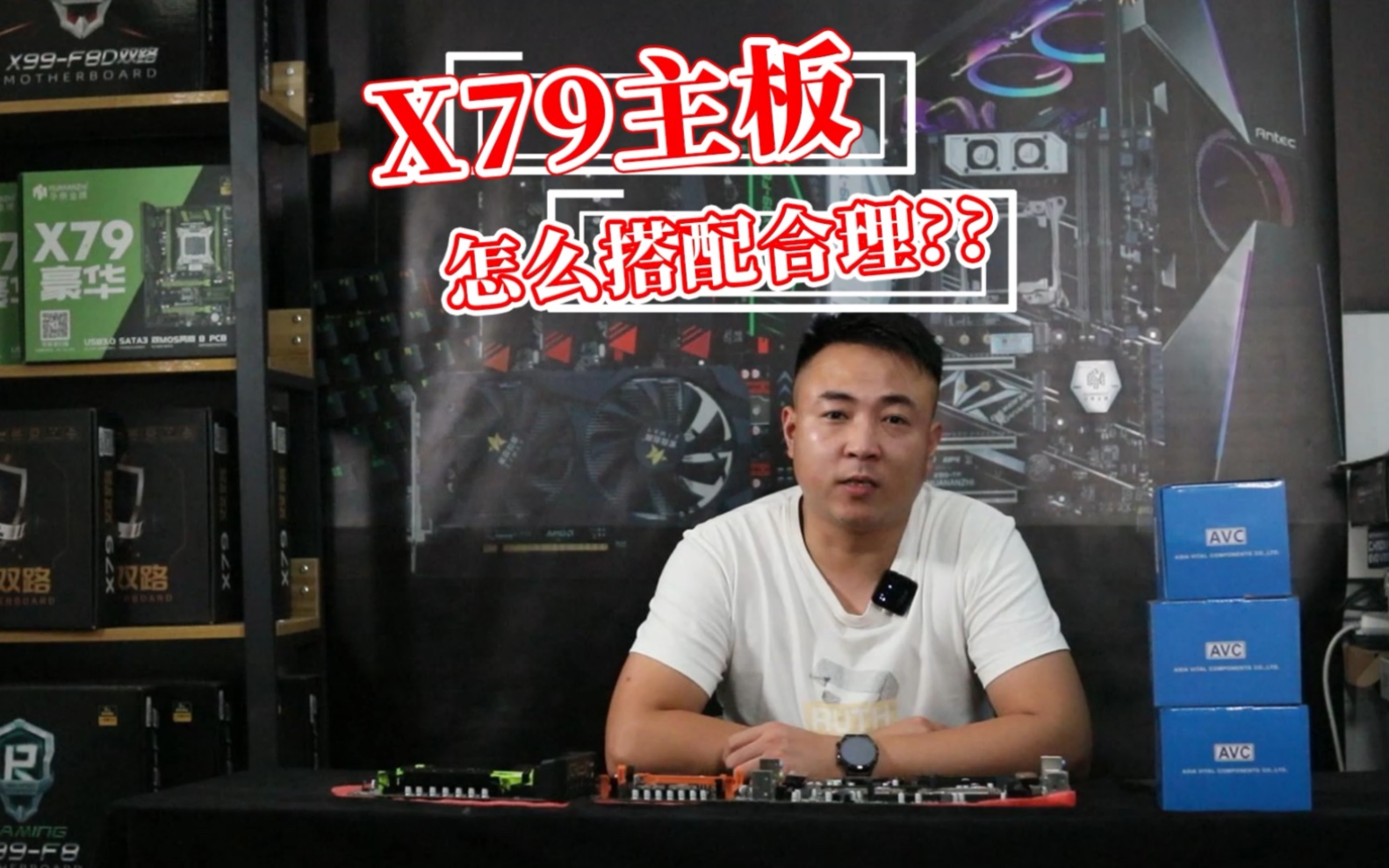 x79系列主板应该怎么合理搭配硬件(一)