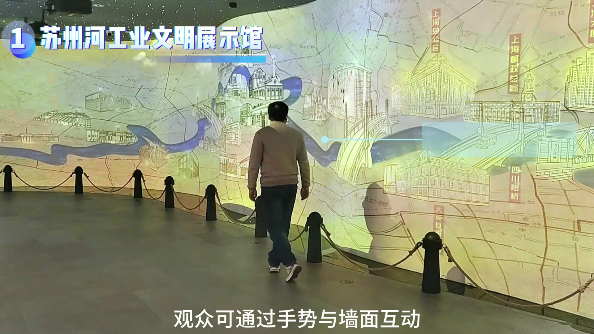 沉浸式互动墙面投影,指尖上的快乐