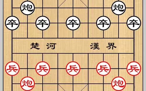 [图]象棋古谱桔中秘（六）