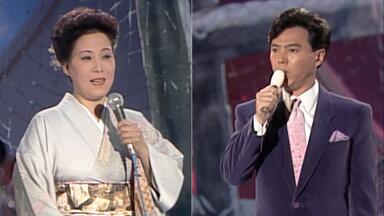 梦幻共演】藤圭子& 北島三郎- 兄弟仁義1977年4月21日トップ