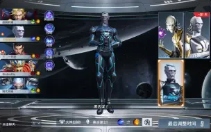 Descargar video: 【即将停服，最后的漫威战争！】〖5v5大乱斗〗黑舌谋士第二弹